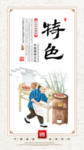 烧烤海报