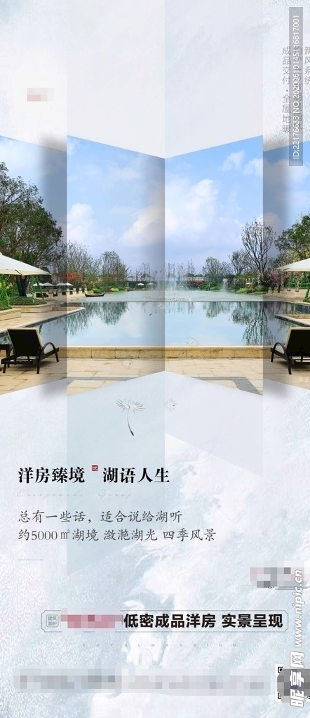 刷屏稿