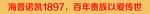 车贴