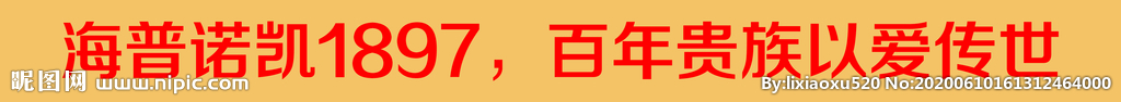 车贴