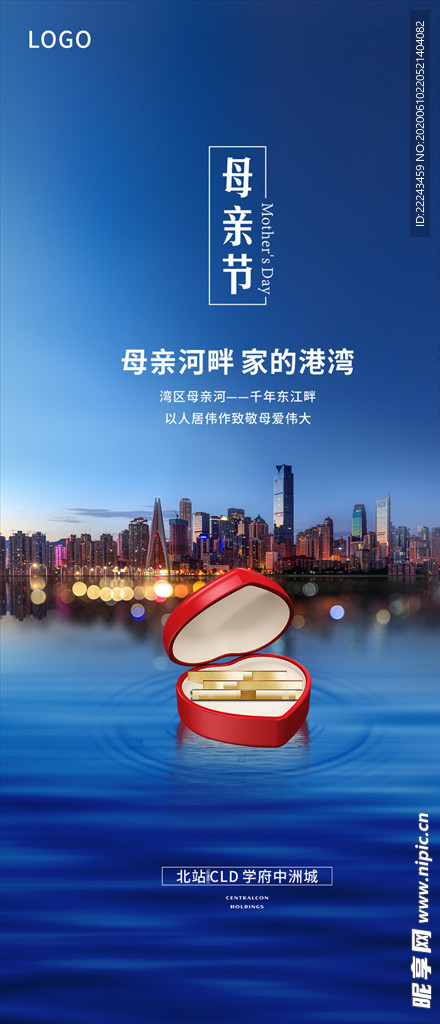 母亲节