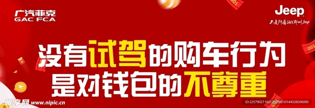 海报上传