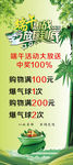 端午惠战放粽到底素材下载