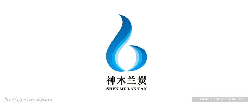 神木兰炭