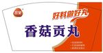 异型标签三全