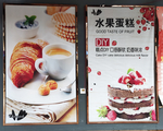 蛋糕店宣传画