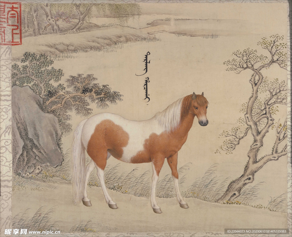骏马工笔画