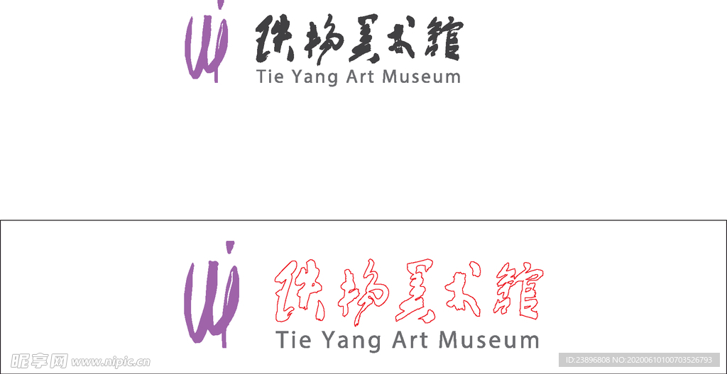 铁杨美术馆LOGO