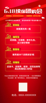 618团购会