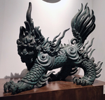龙