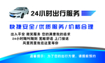 汽车名片