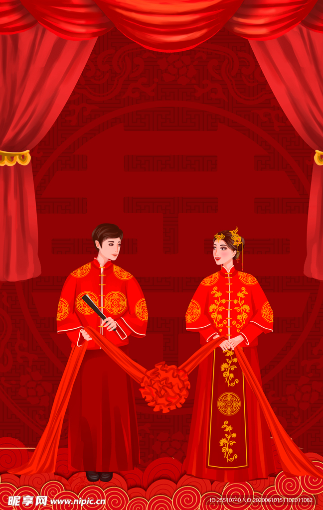 结婚背景