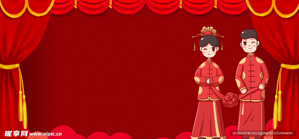 结婚背景