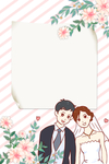 结婚