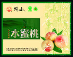 水果海报