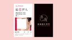 美容院美容卡面部身体护理