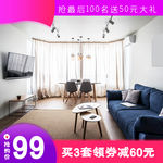 现在家具沙发组合