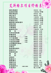 艾斯格尔项目