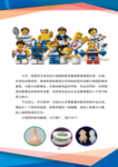 大瑞国际教育集团