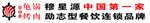 龟锅烤肉