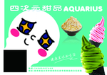 甜品托盘纸