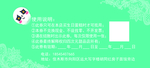 甜品代金券