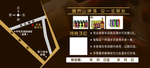 酒水代金券