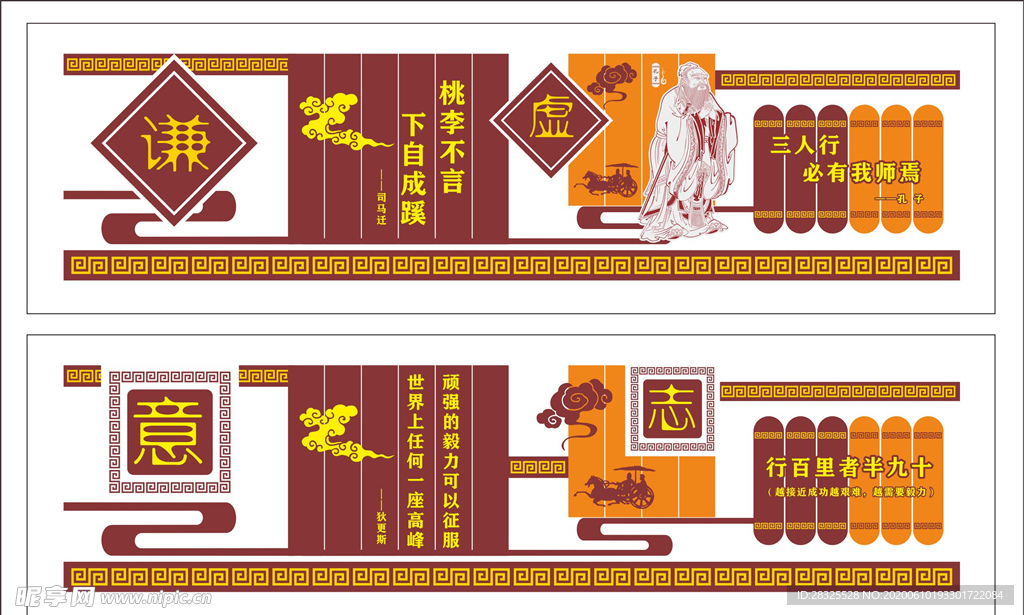 传统文化