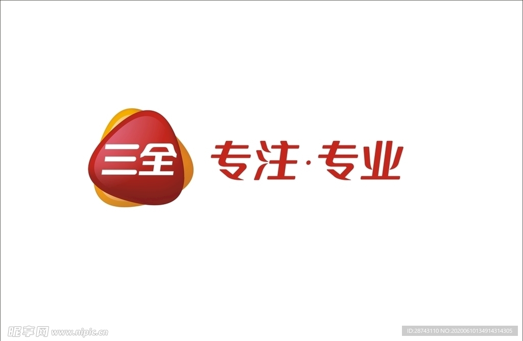 三全logo图标
