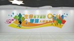 健身文化墙