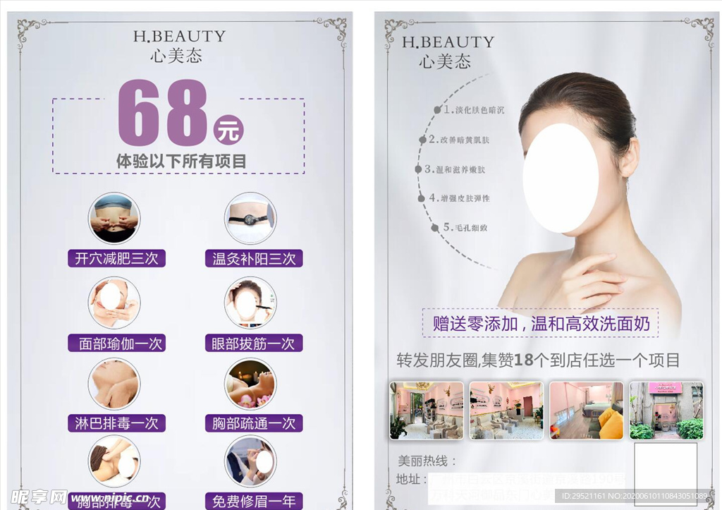 心态美