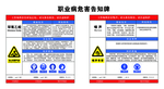 环氧乙烷  噪声