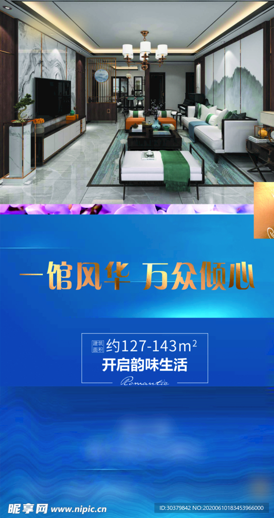 地产推图