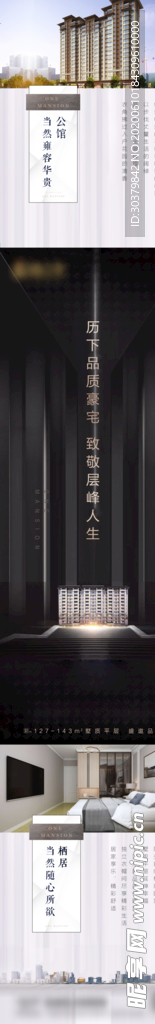 地产推图