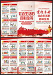 民法典