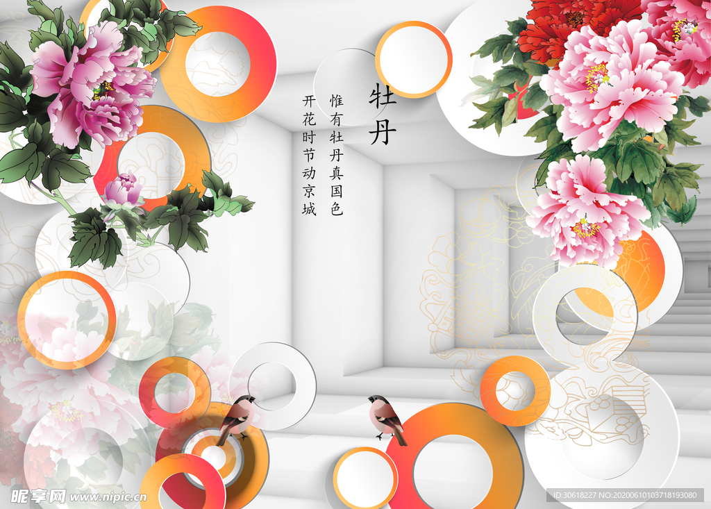 背景墙