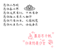 墙贴