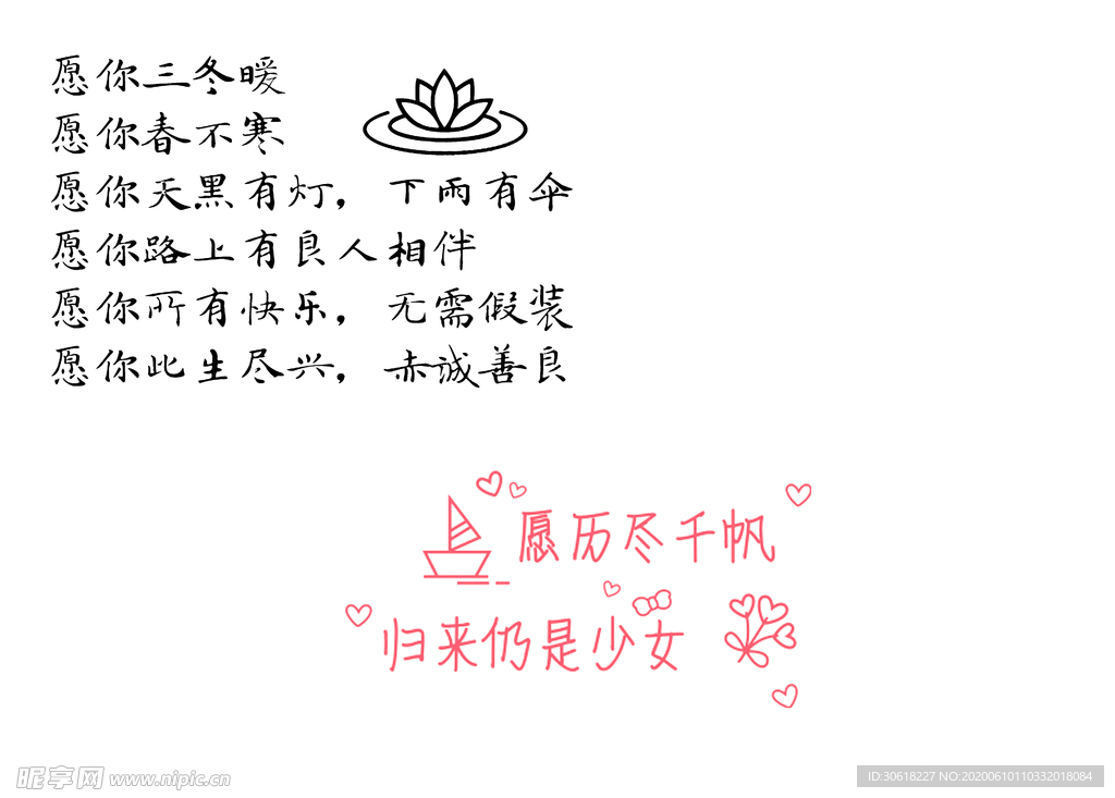 墙贴