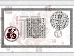 背景墙