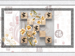 背景墙
