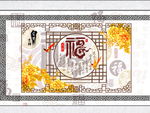 背景墙