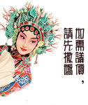 墙贴