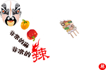 墙贴