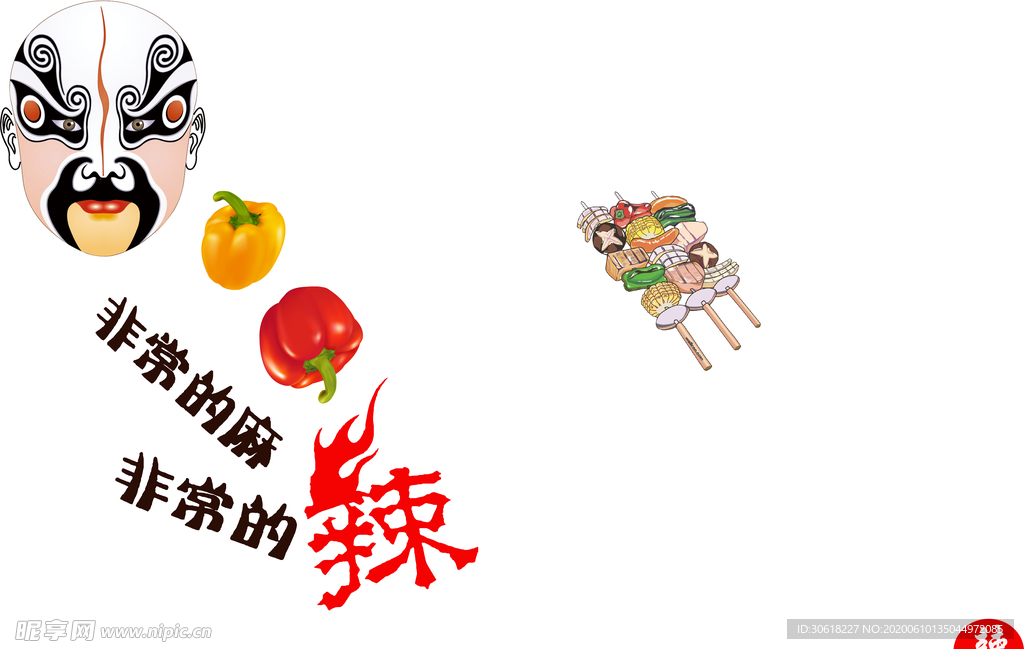 墙贴