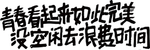 墙贴