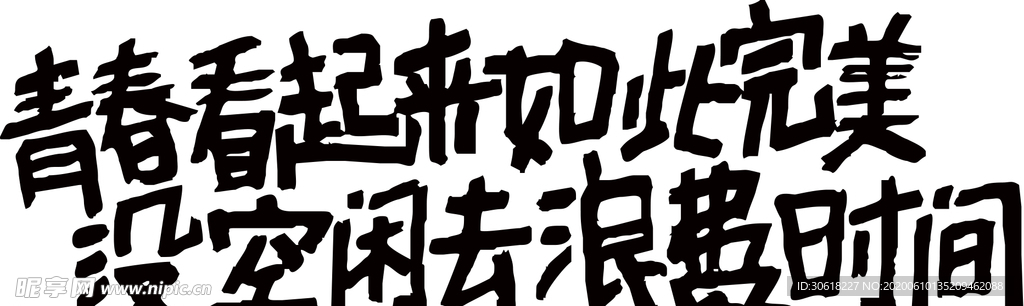 墙贴