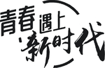 墙贴