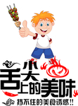 墙贴