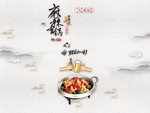 背景设计