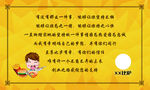 比萨好评卡（反面）